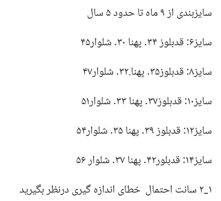 ست وارداتی دخترانه بلوز نخ پنبه و شلوار جین اعلا